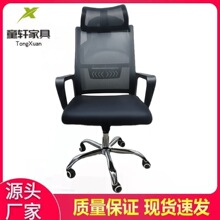 �羳������ɽ���Ұ칫������������������תְԱ�ι��ο�������