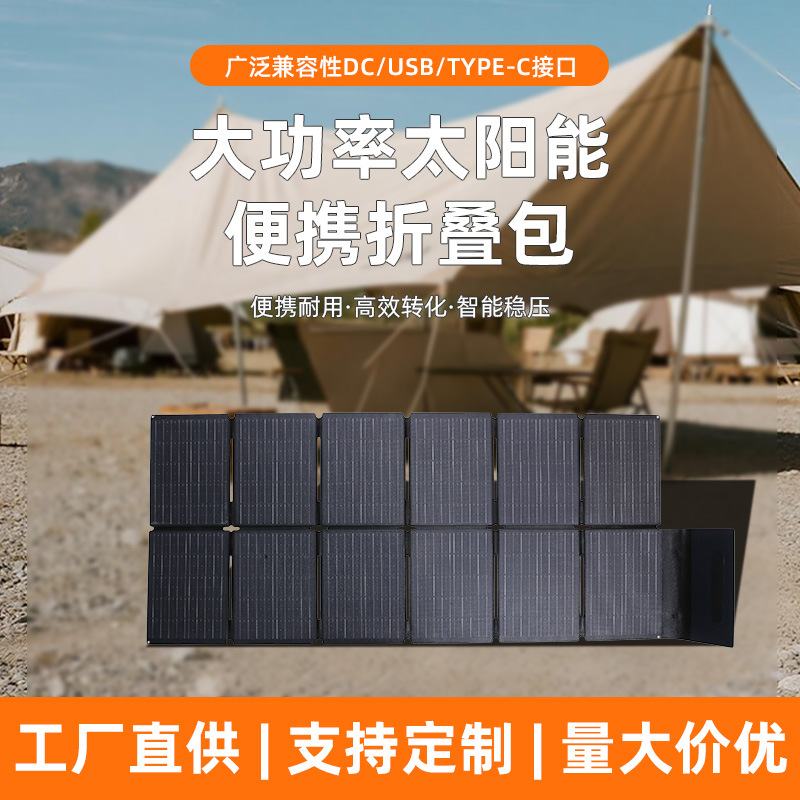 Waterproof folding bag solar-powered for traveling