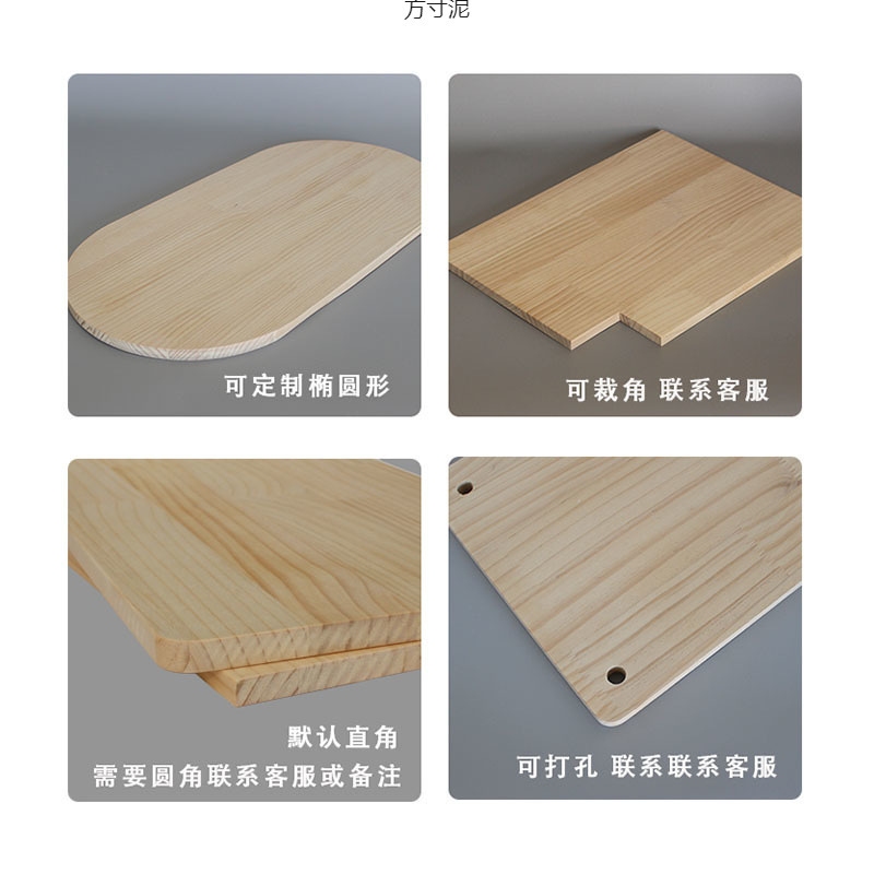 实木板隔板松木板一字板墙上置物架桐木板柜子分层板桌面板供应链|undefined