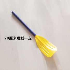 多功能船桨充气船塑料桨皮划艇多用途划桨加固桨板内胎船桨包邮