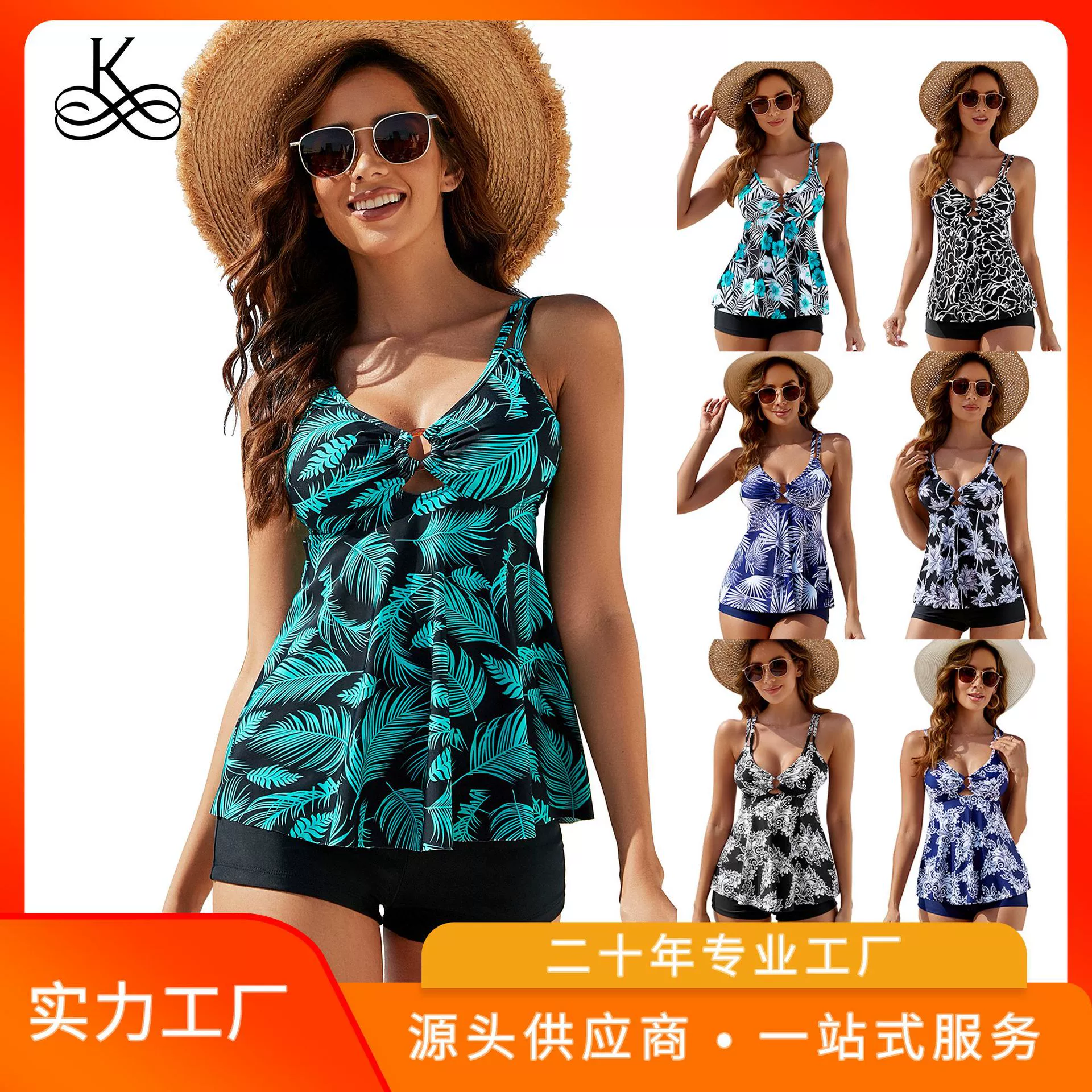 2024, новый трансграничный женский купальник Amazon с принтом в европейском и американском стиле, закрывающий живот, консервативный раздельный купальник