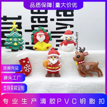 跨境圣诞节钥匙扣公仔新品圣诞老人圣诞树挂饰立体圣诞节小礼品批