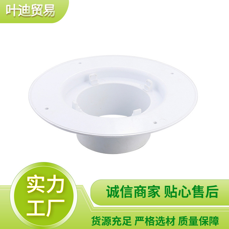 厂家直供排水异径接头PVC异径排水管件澳标通管板小盘接头法兰片