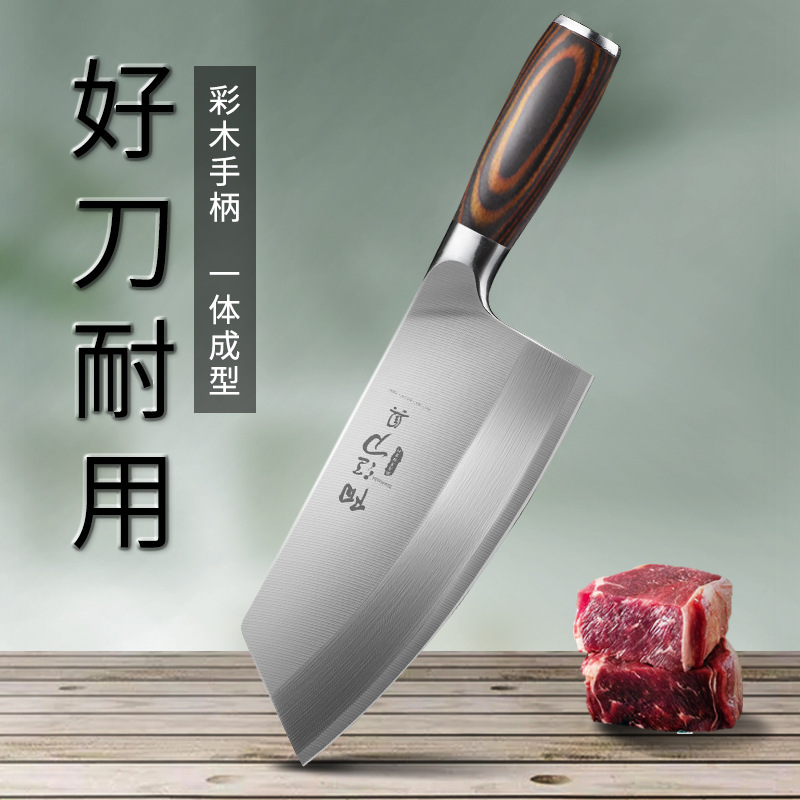 Cuchillo de cocina, cuchillo de cocina doméstico, cuchillo de cocina 2 en 1, cuchillo de cocina, cuchillo de carne de acero inoxidable