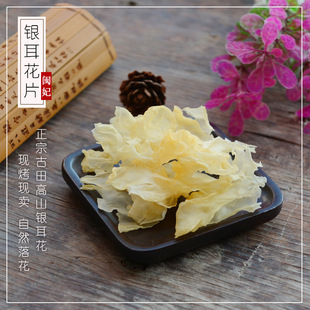 �}�������y����Ƭ��؛100g�����خa����ľ��Ŵ��ѩ���黨�Ƀ��o��