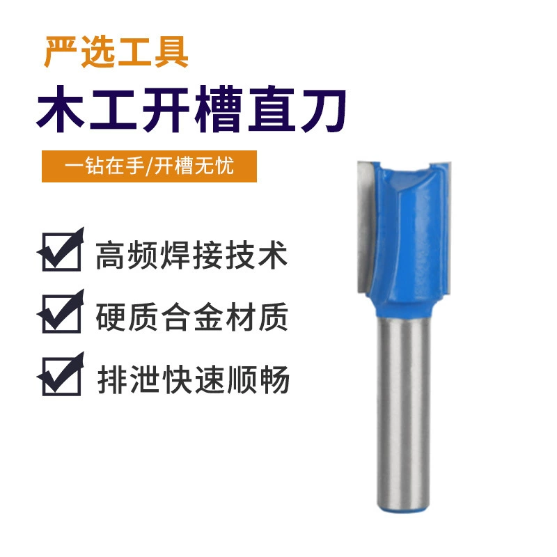 Прямой нож 9 комплекта из твердого сплава синий деревообрабатывающий станок с прорезью двухлезвие фрезерный станок с прямой ручкой вольфрамовая сталь высокая эффективность