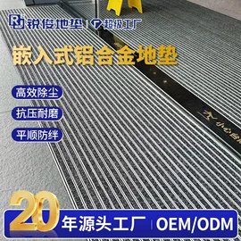 地垫;商用地毯