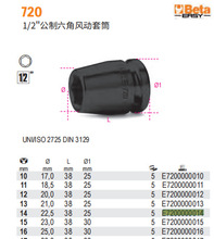 BETA:720Ƿ綯Ͳ14mm