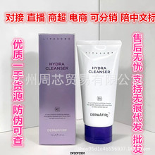 德纪紫苏洗面奶女氨基酸清洁毛孔控油男士洁面乳正品