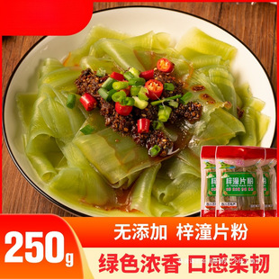 �Ĵ��خa����Ƭ��250g��偌��ۼt����Ƥ������Ƥ������ʳ�G������