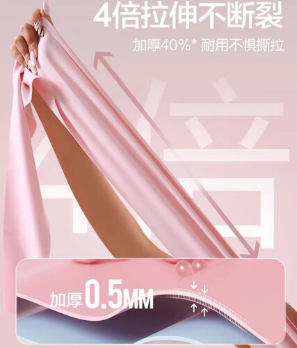 Latex yoga elastic band fitness strength training stretch pull band squat non-slip hip resistance band yoga aid