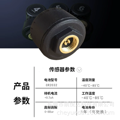 Tpms 4 Tire Pressure Tire pressure monitoring system - single-sensor-0-8bar