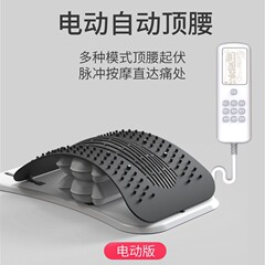 電動エアバッグ腰椎緩和器 腰部ストレッチマッサージ 脊椎矯正 背中伸展運動補助 腰背サポート