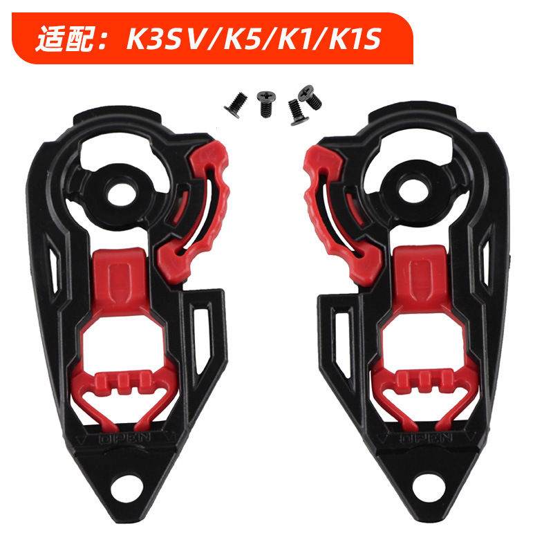 Casco de motocicleta K5 lente base para K1/K3/K4/K3SV/Z7/X14/Z8 accesorios de base para casco