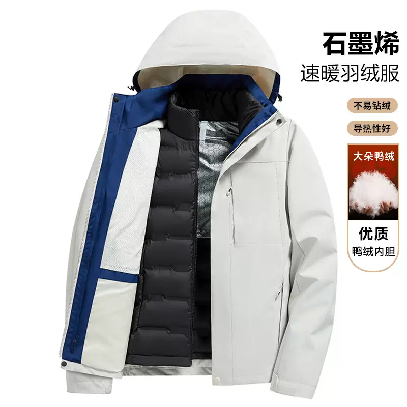 山系冲锋衣男三合一可拆卸防水羽绒内胆秋冬季防水情侣滑雪登山服