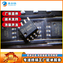 ETA9870E8A �_�P�늳س�늹���оƬ 2.4A��늷���5V2.4A����ݔ��