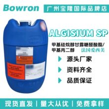 ���������� ALGISIUM SP ��¶��ȩ�����鴼 SP ���yƷԭ��10g��ӆ