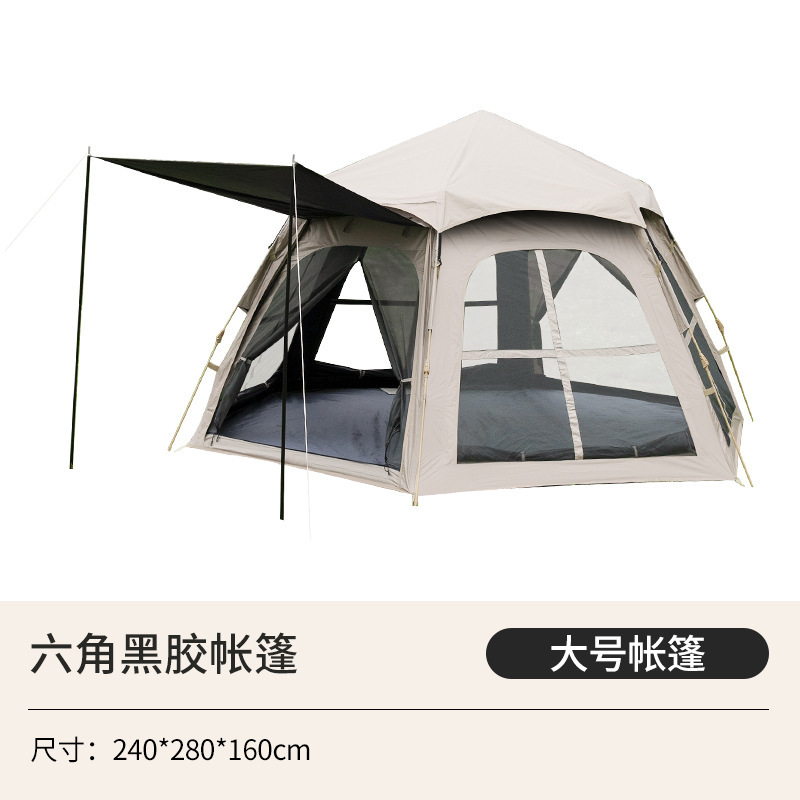 비닐대형텐트(240*260*160cm)