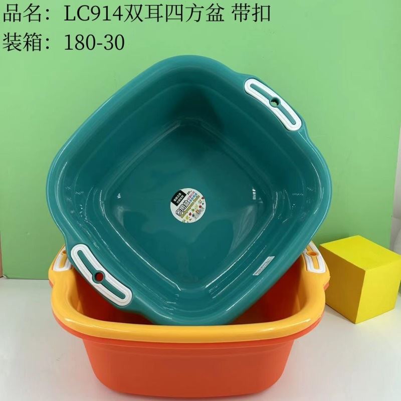 LC914双耳四方盆 带扣