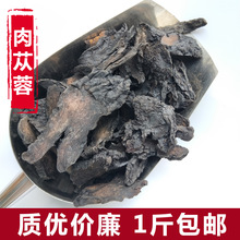 �½��ҷN�ܻ���ɐ��500g��Ƭ�ܻ��ⅲ�����i�2����]