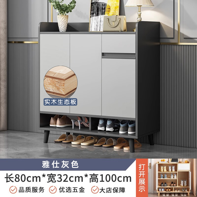 【원목 친환경 패널】 야스 그레이 80*32*100cm 구매 후기 이벤트 (10,000원 상당)