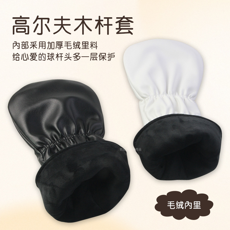 �߶�����ľ���׸ߵ���ˮPU���ϼӺ�ë������1/3/5/UT������ͷ��