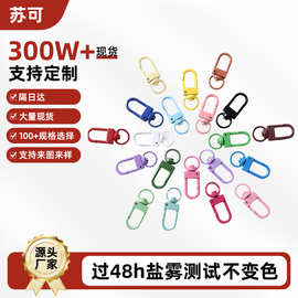厂家直销彩色烤漆门扣拉布布同款配件金属狗扣锌合金彩色烤漆门扣