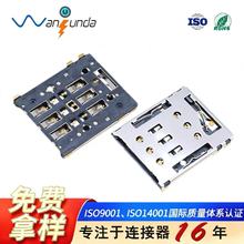 ������nano push sim 1.38HС���� 1.24H�ԏ�ʽNANO-SIM����