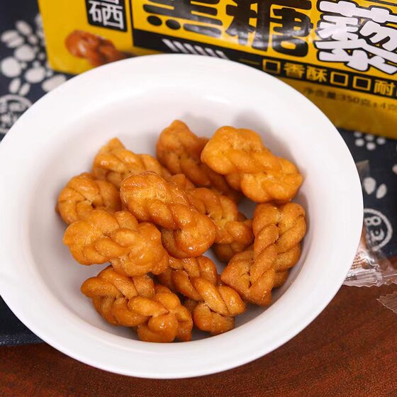 Iron Stick Yam Twists 350g Boxed Natto Red Yeast Twists Individually Packaged Crispy Sweet Gift