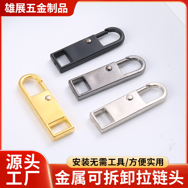 Detachable plastic zipper puller accessory for repairing zippers on bags, luggage, and clothing, universal zipper puller pendant