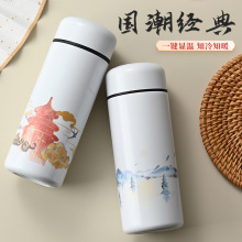 国潮智能保温杯迷你随手杯城市记忆系列316不锈钢口袋杯礼品
