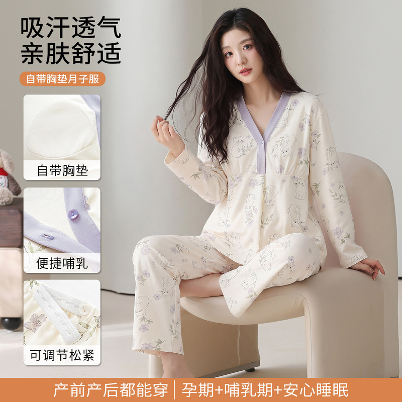 Xiyue's new pure cotton maternity wear with breast pads, 10A antibacterial nursing postpartum clothing, maternity home wear for pregnant women Xiyue's new pure cotton maternity wear with breast pads, 10A antibacterial nursing postpartum clothing, maternity home wear for pregnant women