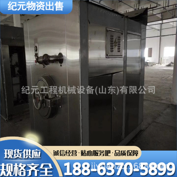 二手BGX-1型胶塞清洗机 铝盖清洗机湿法气冲式胶塞清洗机