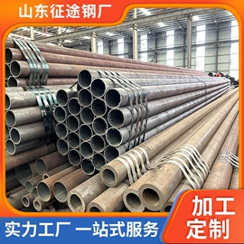 无缝管;锅炉管;槽钢