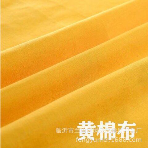 Red cloth Buddha cloth yellow cloth ribbon-cutting ceremony red cloth material Buddha hall yellow cloth material golden yellow silk cloth satin fabric
