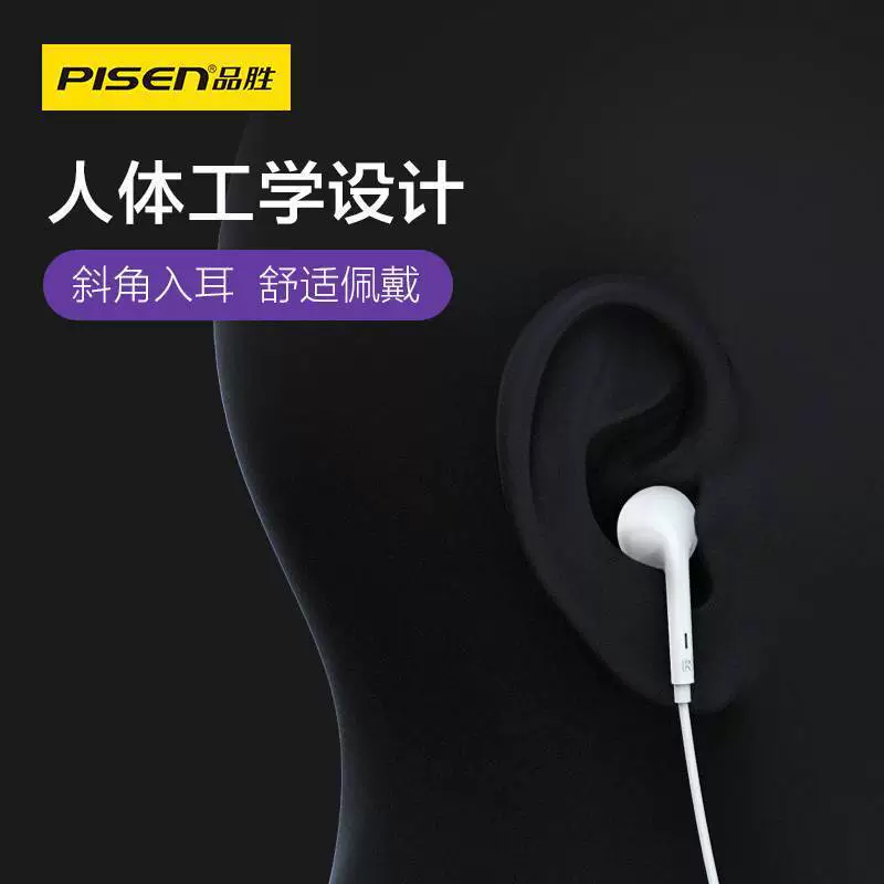 Apple, huawei, трёхмерные совместимые наушники, bluetooth