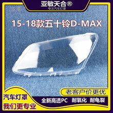 �m��춽�����ʮ�D-MAX�����15-18��dmaxƤ��ǰ��������⚤����