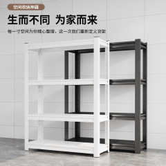 倉庫棚棚棚家庭用多層床置きキッチン電子レンジ倉庫収納地下室リビング本棚