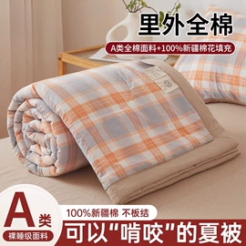 四件套;纤维枕;纤维被