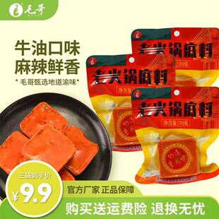 maoge/ë���ؑc����ţ�ͻ�偵���70g���պ���������b�������