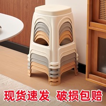 塑料凳子家用加厚成人餐桌椅子方凳圆凳板凳塑胶特厚凳子批发高凳