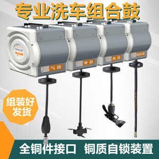 Gas Drum Shop Water Gas Gray Car Washing Equipment Drum High Voltage Electric Drum Water Drum Combination Drum Car Washing Mixed Drum