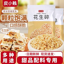 �決ԭ��ƤС�v100g�����鳴���컨����ţ܈�ǻ����ֲ��Ͽ羳