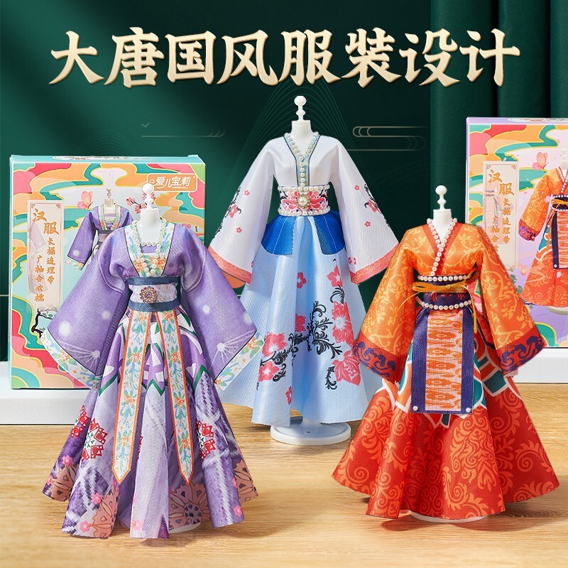 Girls New Year Birthday Gift Clothing Design DIY Children's Hanfu Cut Dress Doll Handmade Creative Toys