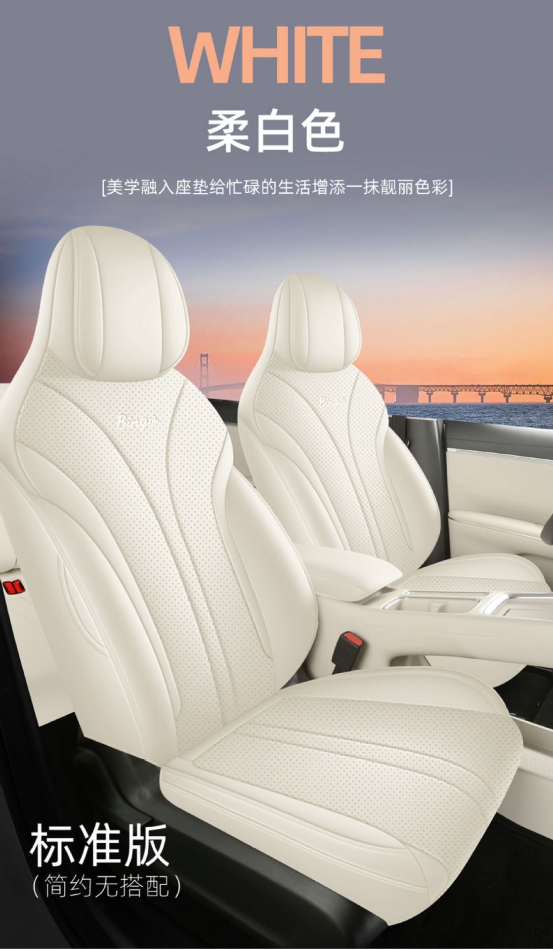 25 Models of Wuling Binguo S Seat Covers, All-Inclusive Special Leather Seat Covers, Universal Car Interior Decorations for All Seasons, Car Seat Covers