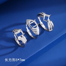 戒指空托镶嵌石位长方形5*7mm轻奢满镶高级感s925纯银手饰diy戒托
