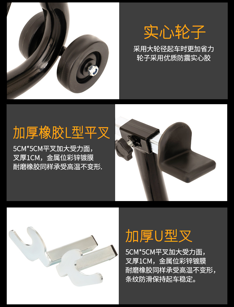Suitable for New Motorcycle Lift Frame, Rear Wheel Bracket, Motorcycle Parking Frame, Maintenance and Repair Tools, Parking and Lifting