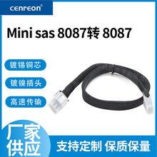 пBӾ Minisas8087 to 8087 36p-36p0.51