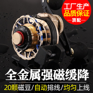 Raft Fishing Reel with Slow Descent, Drag Release, Digital Display, Magnetic Automatic Line Management, High-Foot Design, One-Button Slow Descent, All-Metal Precision Carving