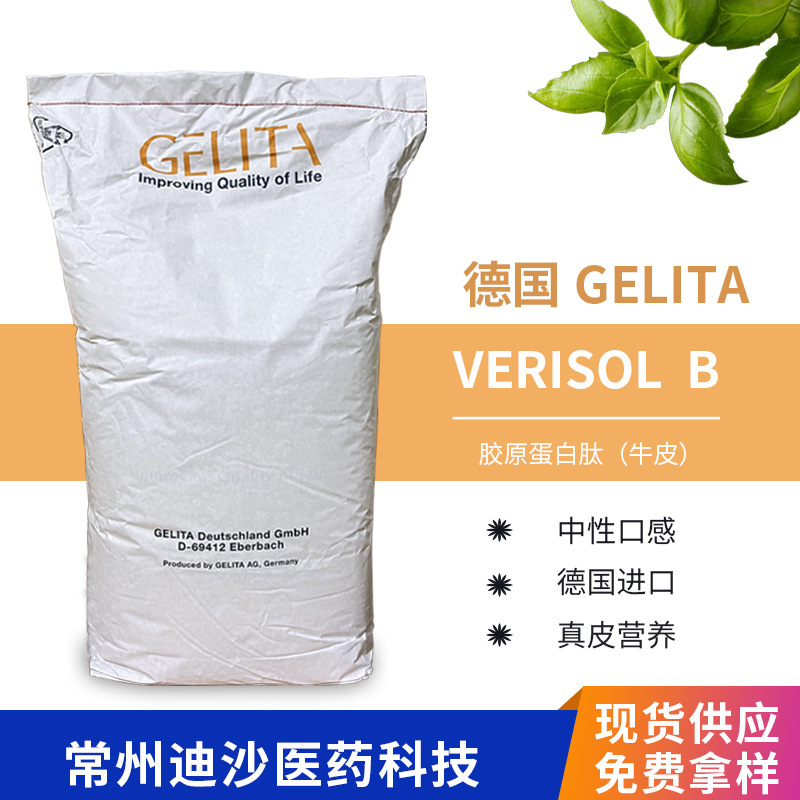 German Gelita Imports Verisolb, a Small Molecule Collagen Peptide Extracted from Bovine Skin